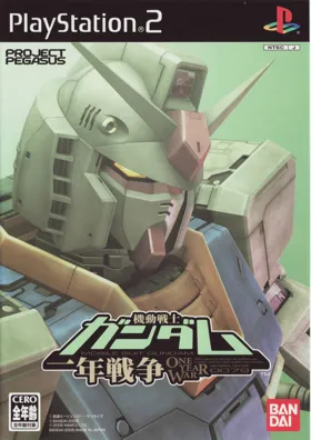 Kidou Senshi Gundam - Ichinen Sensou (Japan) box cover front